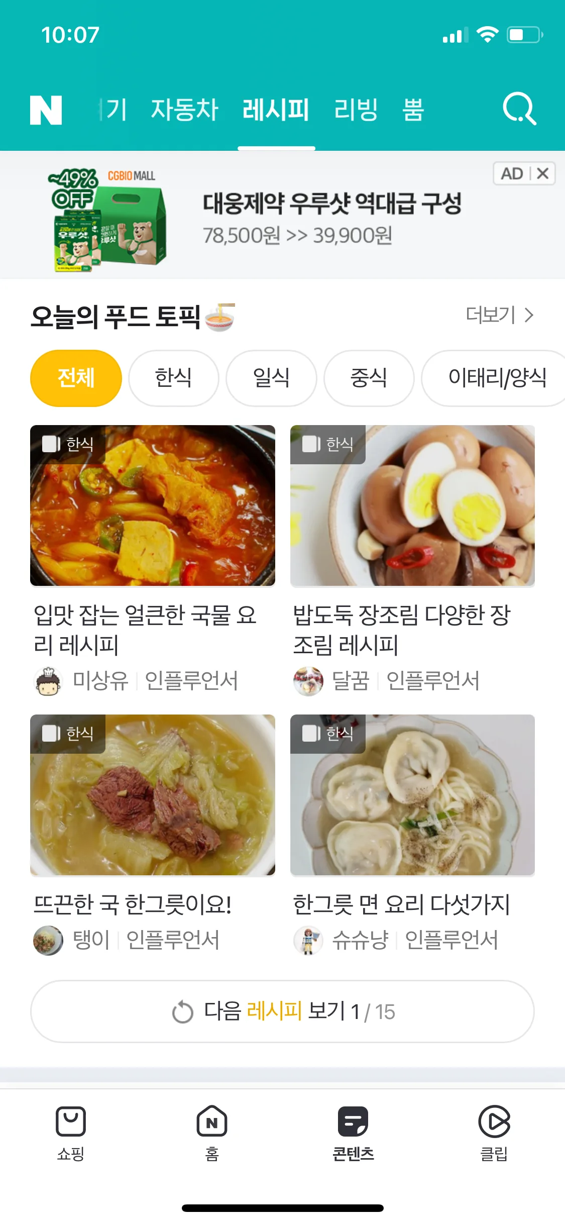 Test Image 14